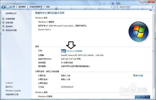 全面指南 如何測試計算機軟硬件的性能