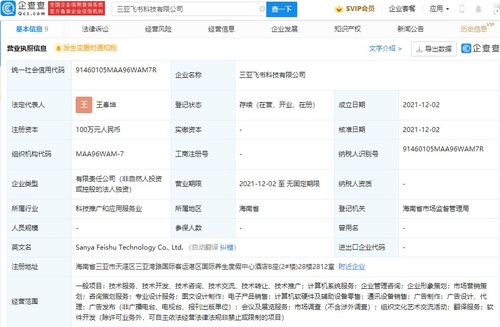 計算機軟硬件 協同工作的科技雙翼