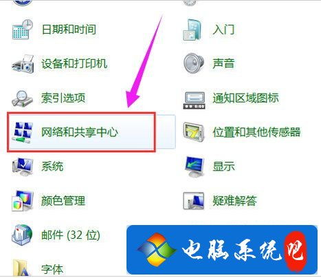 Win10臺(tái)式電腦連接與開啟無(wú)線網(wǎng)絡(luò)服務(wù)指南