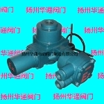 揚州華通電動閥門制造 熱賣QB30-1、Q30-1B防爆Q型電裝引領行業新高