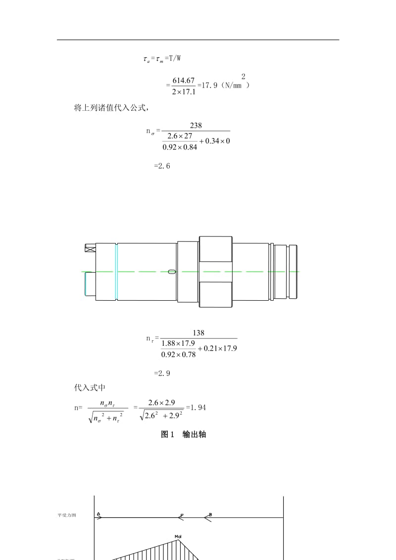 Z90型電動閥門裝置及數控加工工藝的設計研究